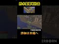 【timberborn】これが巨大ダムの作り方だ!! #ショート#ゲーム #シミュレーション #ゲーム実況 #timberborn