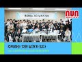 2024 추락하는 것은 날개가 있다!