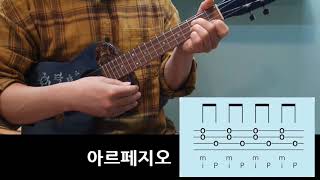 만개 (반주곡) - 김호중
