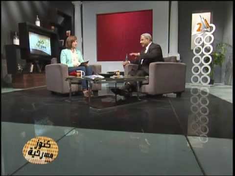 تحليل لمسرحية كرسي الإعتراف