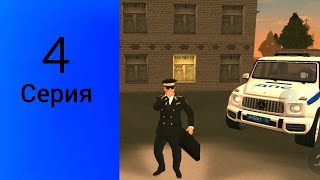 :   -#4  Grand Mobile!  , ,  !!