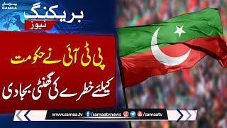 PTI warns Govt | Omar Ayub's Statement | Budget 2025 Update | Breaking News | Samaa TV