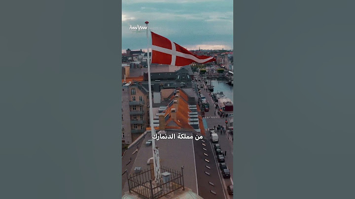 غرينلاند أكبر جزيرة في العالم
