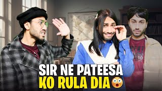 𝐒𝐢𝐫 𝐧𝐞 𝐏𝐚𝐭𝐞𝐞𝐬𝐚 𝐤𝐨 𝐝𝐚𝐚𝐧𝐭 𝐝𝐢𝐚 𝐏𝐚𝐭𝐞𝐞𝐬𝐚 𝐤𝐚 𝐜𝐨𝐮𝐬𝐢𝐧 𝐬𝐜𝐡𝐨𝐨𝐥 𝐦𝐞𝐢𝐧 𝐚𝐝𝐦𝐢𝐬𝐬𝐢𝐨𝐧 𝐥𝐞𝐧𝐲 𝐥𝐚𝐠𝐚