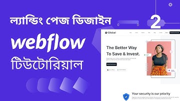 Landing Page Design Webflow Tutorial in Bangla ল্যান্ডিং পেজ ডিজাইন ওয়েবফ্লো টিউটোরিয়াল