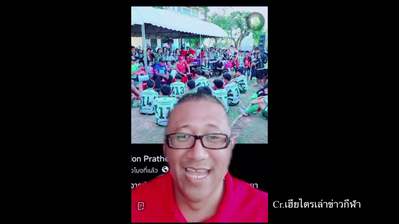 เฮียไตร ไลฟ์คุยกับFC วิเคราะห์ทีมแตงโมในอนาคต