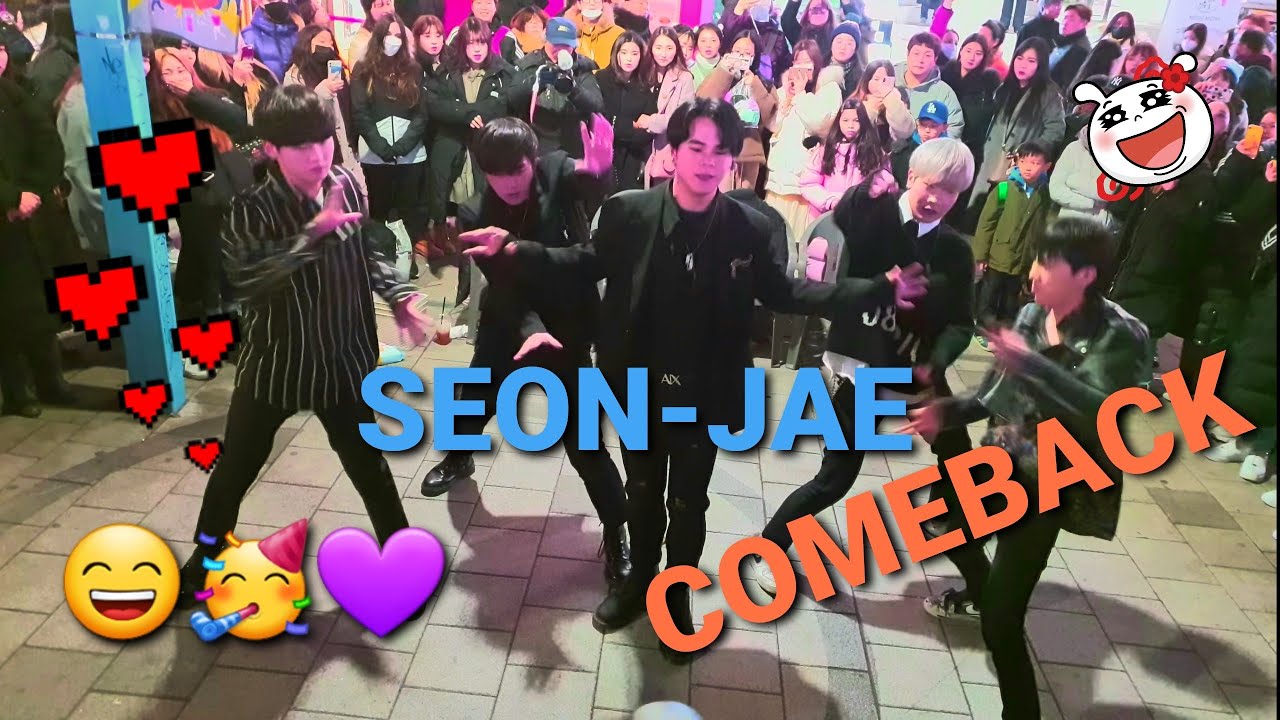 20200124. UNKNOWN🤗💕. #20. TXT 'RUN AWAY' COVER.