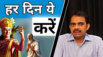 केवल 10 मिनट दें...किसी भी समस्या का समाधान करने के लिए | Ashish Shukla