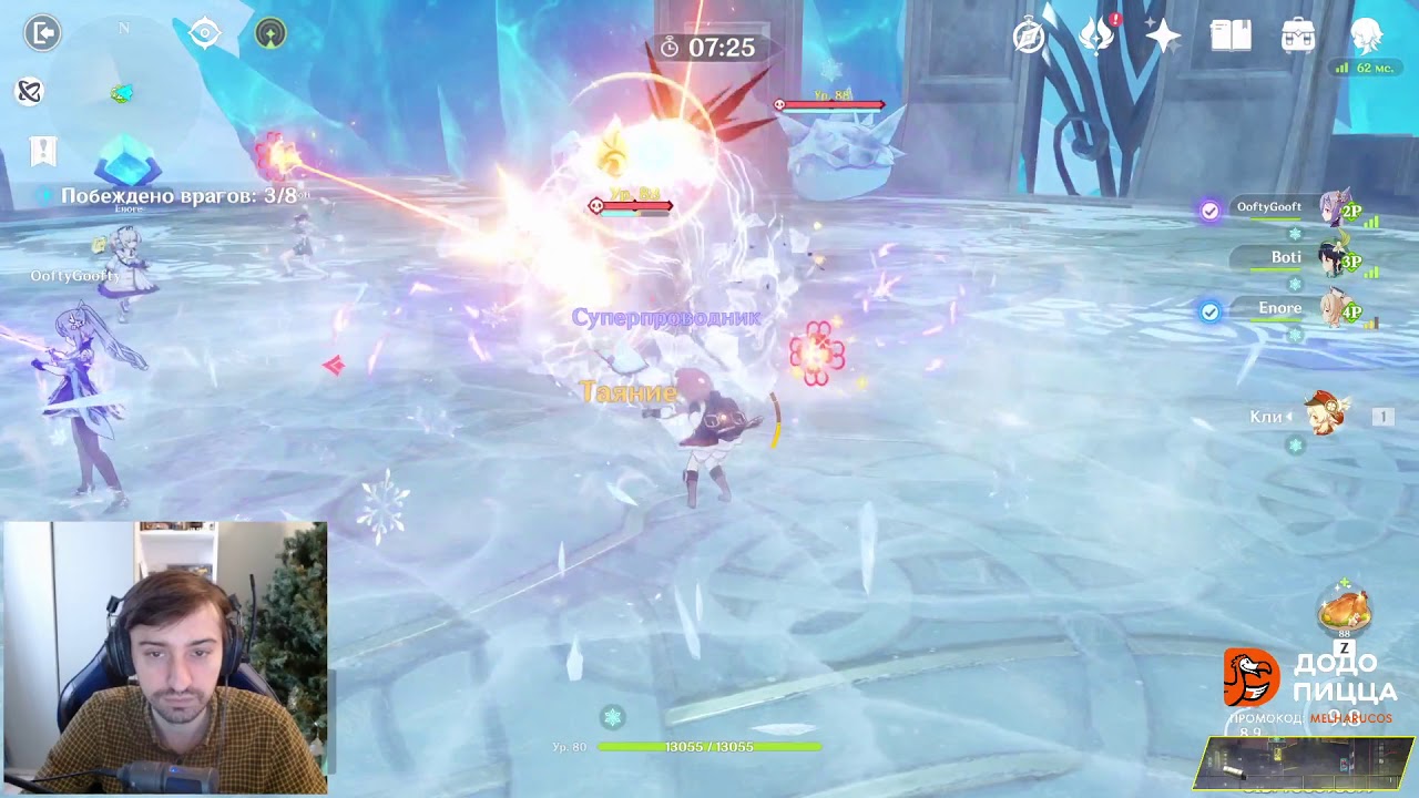 ВСЯКОЕ - Genshin Impact / Melharucos Мэл