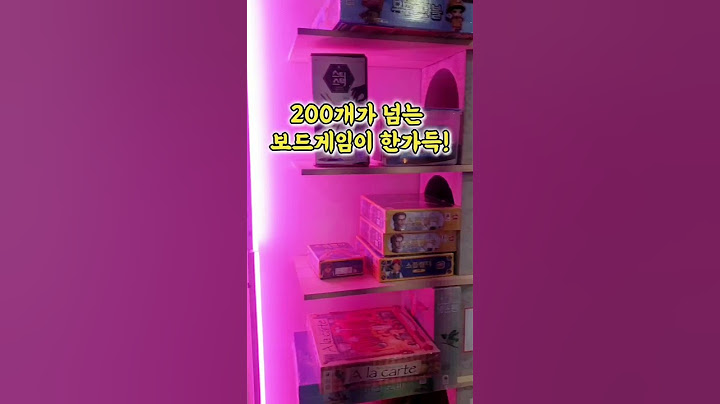 5천원만 내면 무제한으로 즐길 수 있는 보드게임 카페가 있다구⁉️