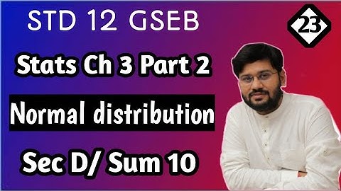 23 section d  sum no 10 | normal distribution  chapter 3 part 2 | statistic GSEB std 12 | class12 |