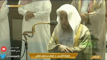 صلاة المغرب ١١ ربيع الثاني ١٤٤٢هـ | ما تيسر من سورة لقمان.