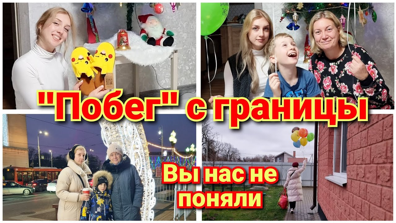 День рождения сына🎂 С детьми в новогоднем Калининграде🎄 Подарки🎁 Тренировка на катке⛸️ 