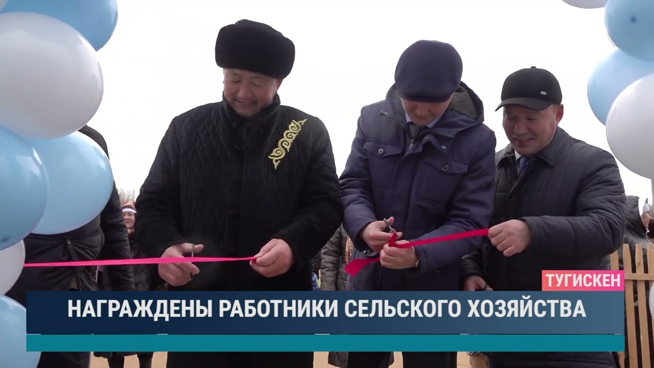 Награждены работники сельского хозяйства