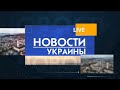 Первая пересадка легких в Украине | Вечер 28.10.21