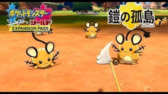 デデンネ Youtube