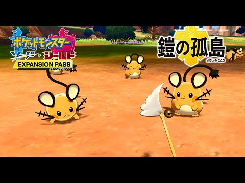 デデンネの動画 画像 動画検索 マイルドサイト