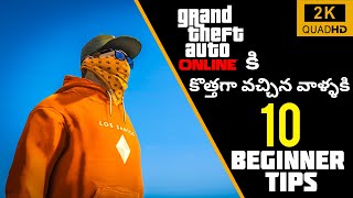 Quick Tips For GTA Online Beginners | 2k Resolution | GTA Online In Telugu | THE COSMIC BOY screenshot 5