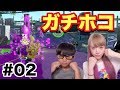【スプラトゥーン2】イカしてない姉弟でガチホコ！少しは上達したのか、、？w #02