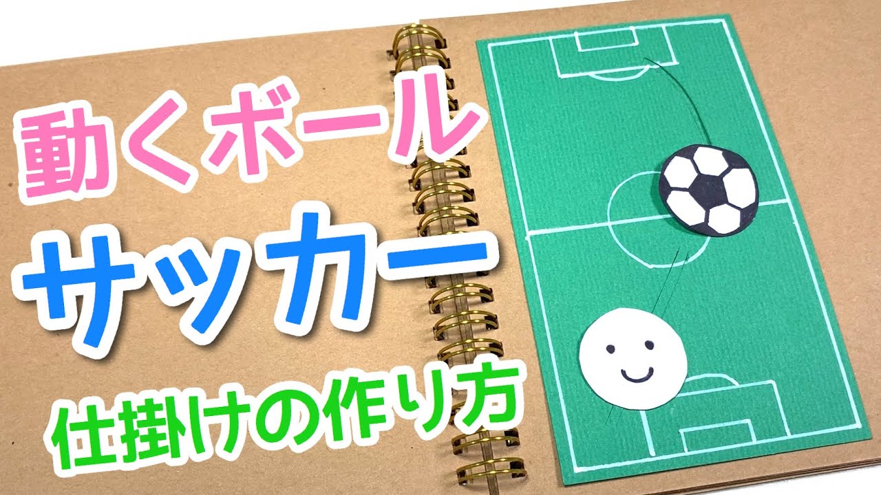 最新 手作り サッカー ボール サッカー リュック ボール収納 手作り Marlysmelarajp