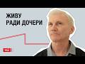 "Ни разу ни о чем не пожалел". Алексей Москалев — о терроре, тюрьме, побеге и покаянии