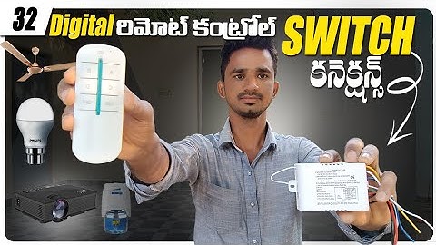 Wi-Fi Digital remote control switch in Telugu | smart switch connection | Electrical Telugu channel