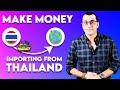 How to make serious money importing goods from thailand  export import business