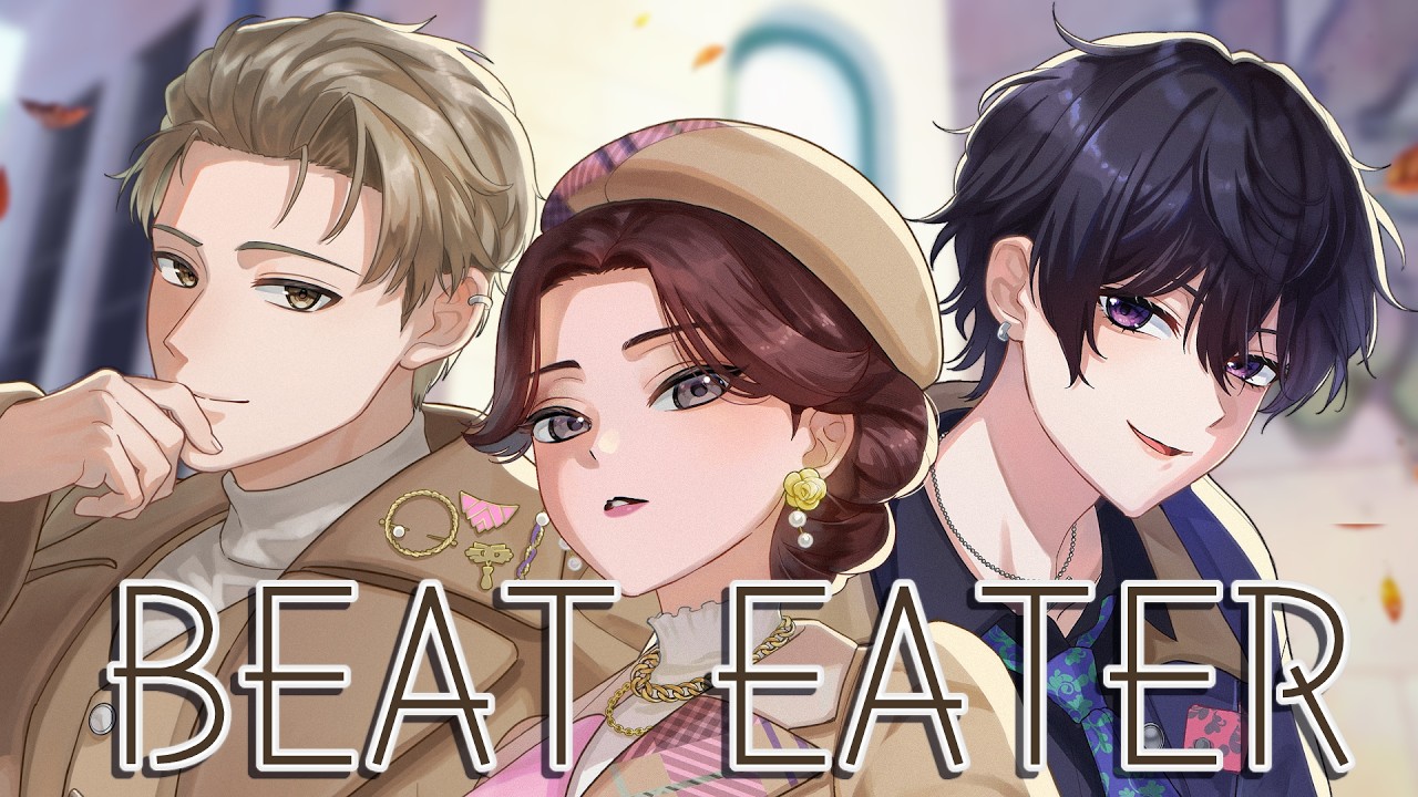 Beat Eater / プリンセスカイリ × てしゅ × ガブリエル・ヴァレン (Cover)