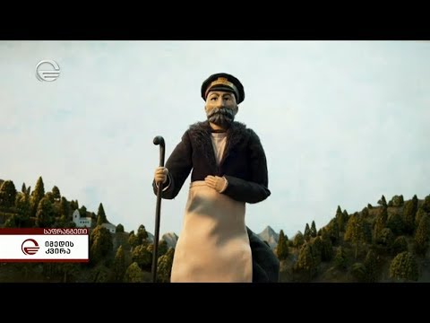 ფიროსმანის 29 ნამუშევარი ვინსენტ ვან გოგის ფონდში გამოიფინა