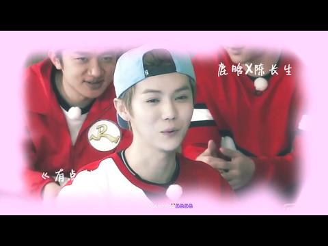 有点甜 鹿晗×陈长生【奔跑吧×择天记】MV混剪 via bilibili