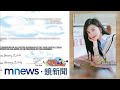景甜爆收1.3億赴美代孕還違約　工作室火速發聲反駁｜#鏡新聞