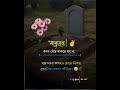 #Manusher Kodor,😔🥀
