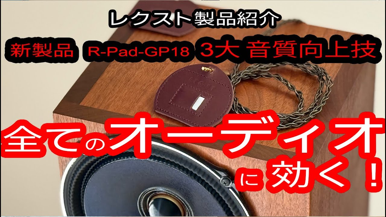 レクスト - REQST