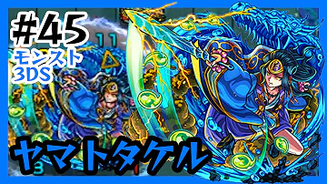 تحميل モンスト 3ds 超絶 チケット تحميل モンスト 3ds 超絶 チケット