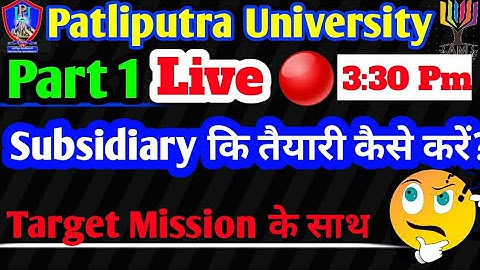 Live🔴|ppu part 1 subsidiary|Subsidiary ki taiyari kaise Kre