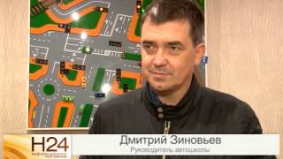 Саратовцы пока не смогут учиться на права в автошколах города Саратовцы пока не смогут учиться на права в автошколах города