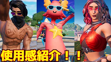 フォートナイトコル フォートナイトコル