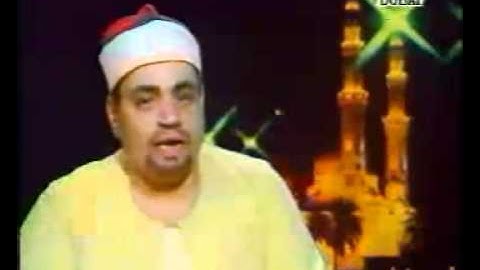 ماتيسرمن سورة البقرة  تسجيلات نادرة الشيخ شعبان الصياد