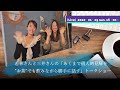 【Live】ご無沙汰です！ 若林さんと三井さんの「あくまで個人的見解を”お茶”でも飲みながら勝手に話す」トークショー