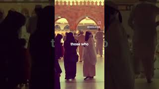 The Best Gift From Allah Subhanawatala 