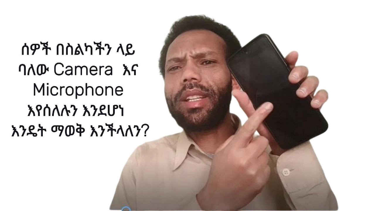 how to detect if your mobile phone's microphone or camera is being used to spy on you in Amharic