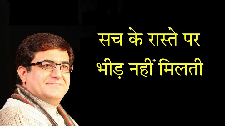 I Hasya Kavi Sammelan I Deepak Gupta I    |   |