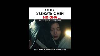 Я Опять В Шоке 😳. #Дорама #Kdrama #Играсмерти