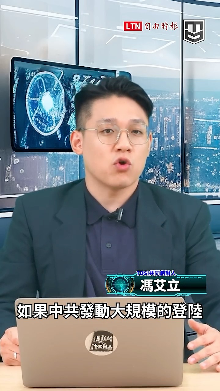 2100億無人機大軍來了！台灣防衛思維大轉變？監控到打擊構想曝光｜【台海情勢簡報室】20260705