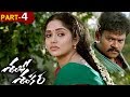 Shambho Shankara Full Movie Part 4 - 2018 Telugu Movies - Shakalaka Shankar, Karunya
