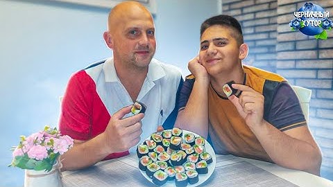 Между нами и соседом больше нет колючей проволоки. Мастер класс по приготовлению суши.