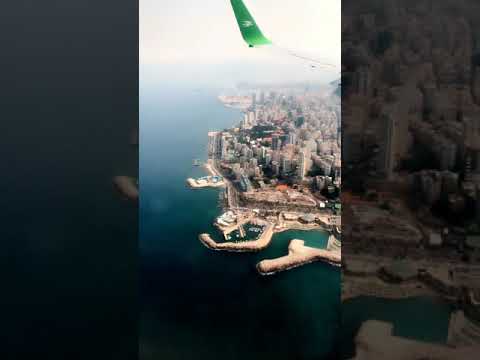 النشيد الوطني اللبناني من سماء بيروت بطائرة الخطوط الجوية العراقية 