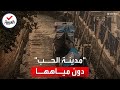 مدينة الحب بلا ماء جفاف قنوات البندقية في إيطاليا