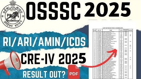 RI/ARI/AMIN Result Out।ଆସିଗଲା OSSSC RI/ARI/AMIN Result।