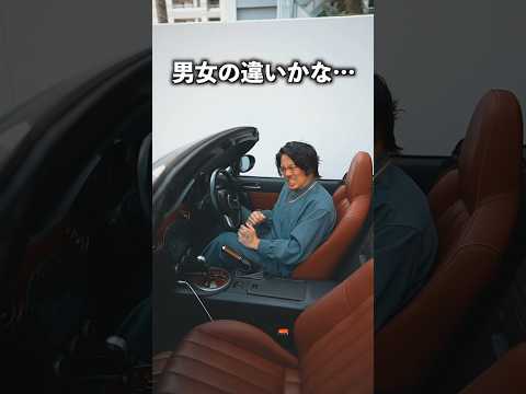 こんな経験ありませんか？ #shorts